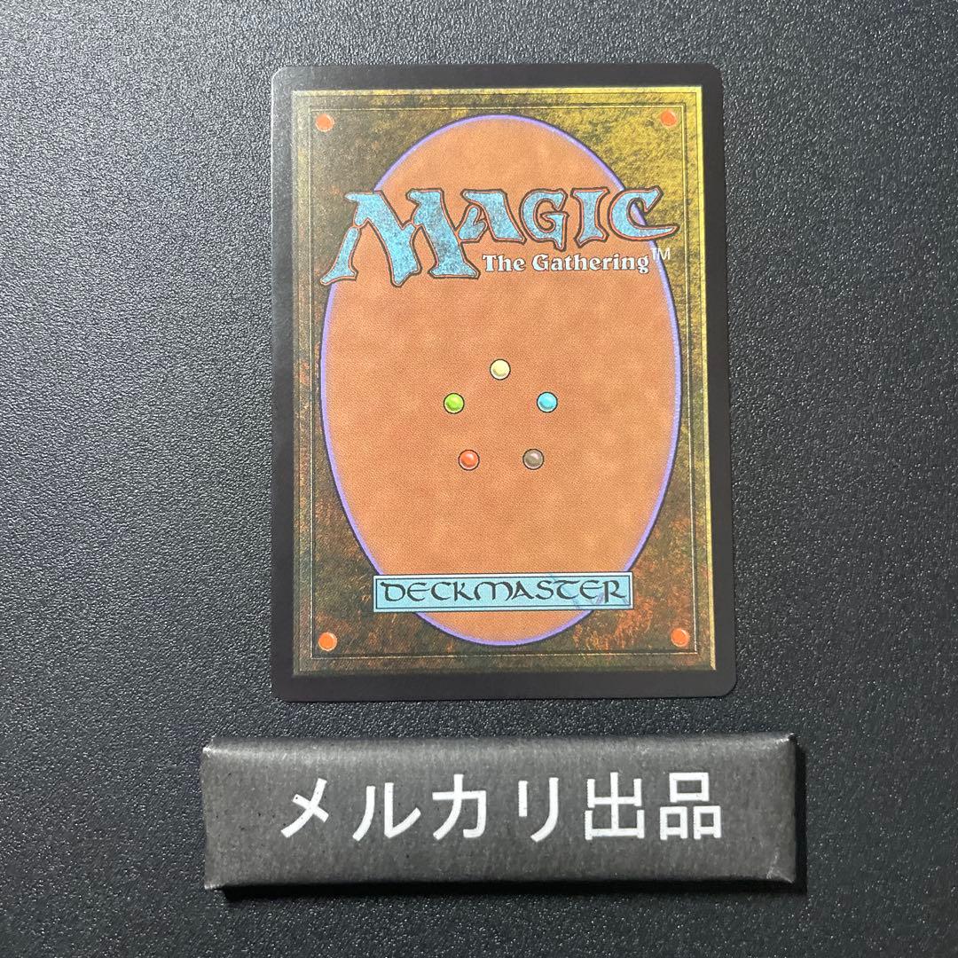 MTG 英語版 ウルザの物語 Urza’s Saga Secret Lair ①
