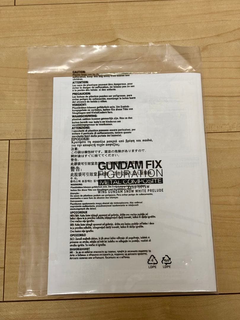 L COMPOSITE ウイングガンダムスノーホワイトプレリュード15周