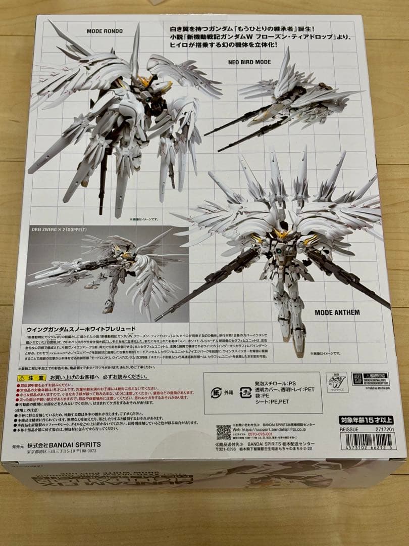 L COMPOSITE ウイングガンダムスノーホワイトプレリュード15周