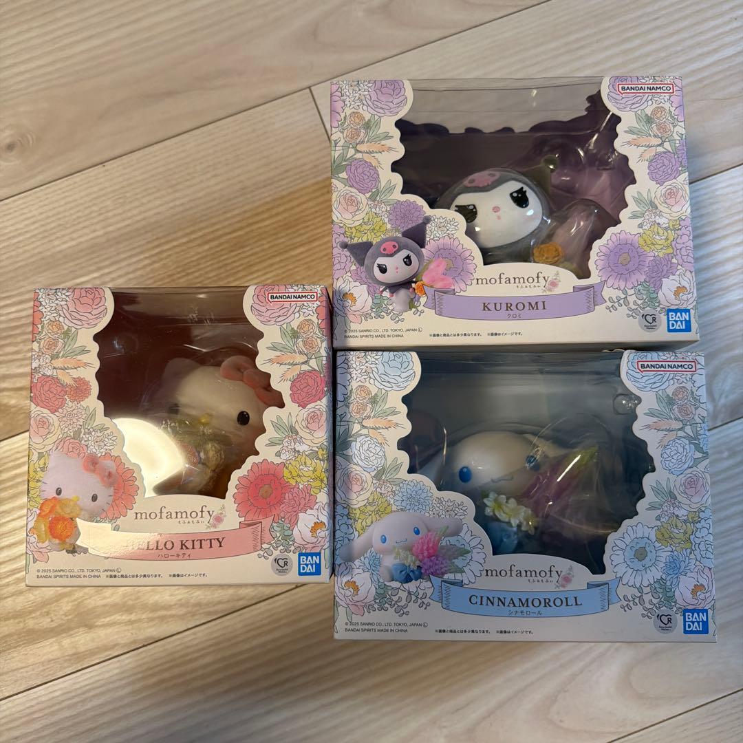 mofamofy ハローキティ クロミ シナモロール 3体セット