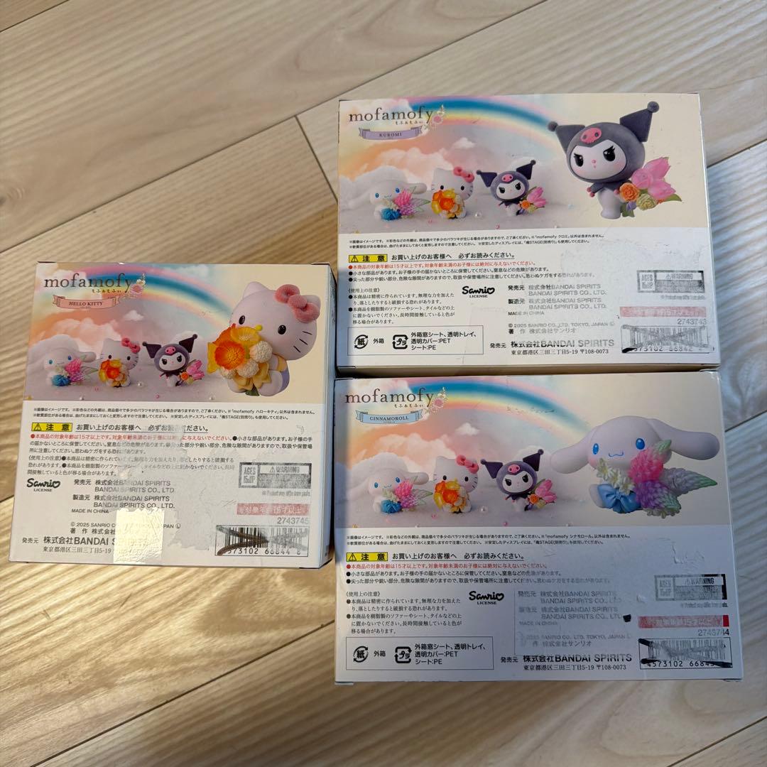 mofamofy ハローキティ クロミ シナモロール 3体セット