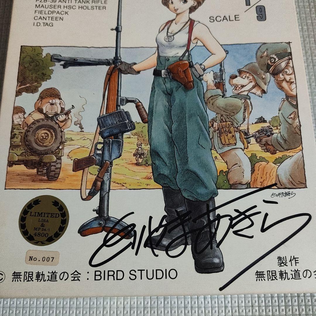 LISA and PZB-39 直筆サイン入り シリアルナンバー[007]