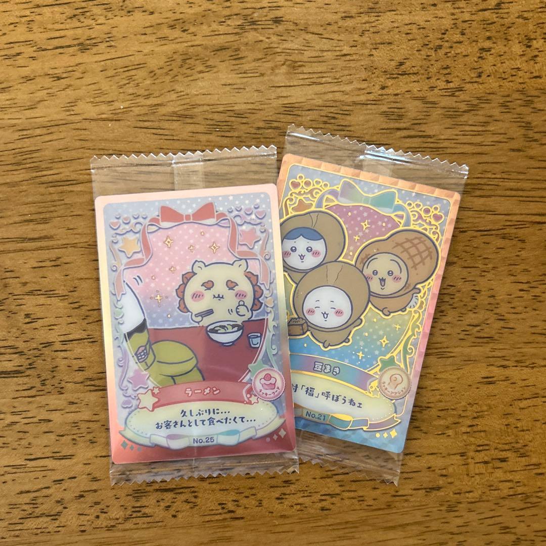 【未開封】ちいかわ ハッピーバッグ2026（午年） 馬　福袋