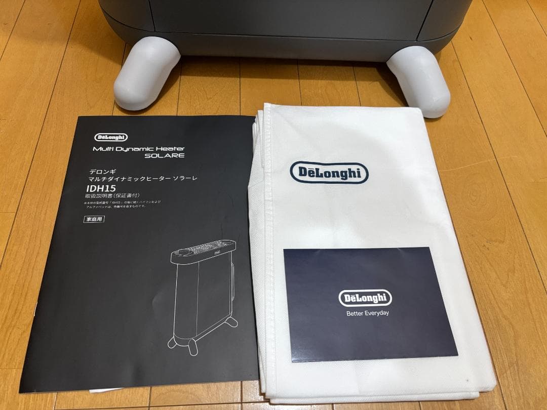 展示品 デロンギ IDH15-AG オイルヒーター マルチダイナミックヒーター