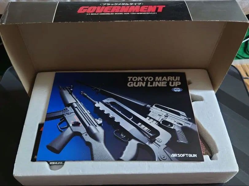 M1911A1 コルトガバメント ブラックメタリック★超希少★18禁 東京マルイ