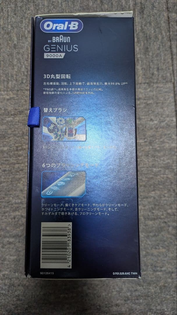 Oral-B Genius 9000A 本体