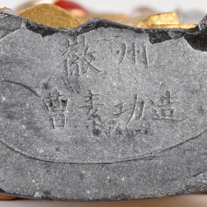 中国　書道具　頤和書屋　徽州曹素功造　桃仙人形　古墨　29点　M　R8070B