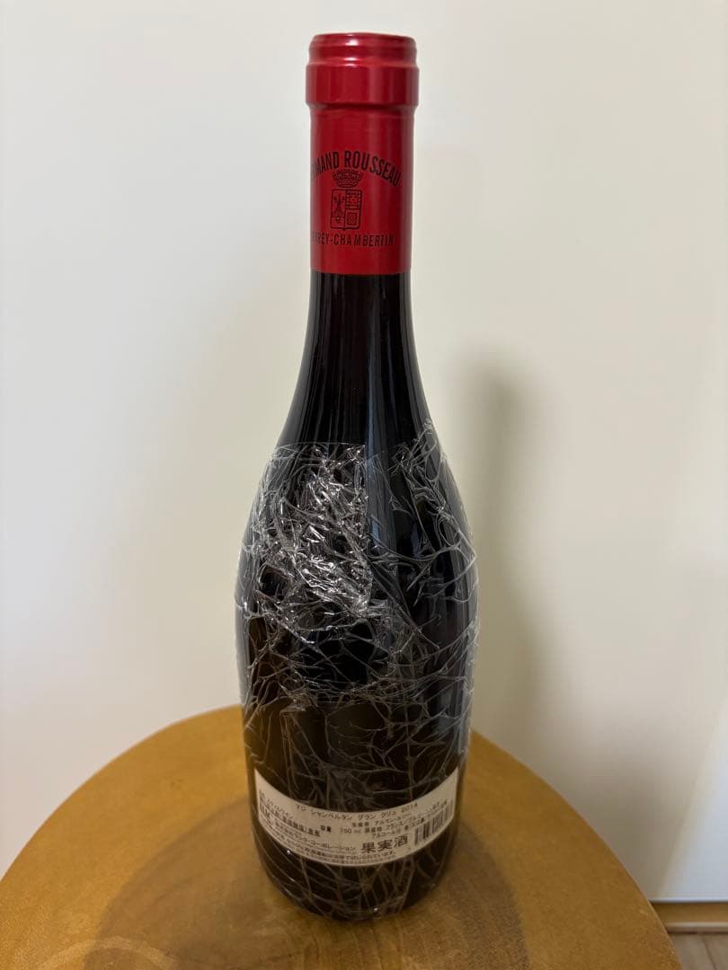 アルマンルソー　マジシャンベルタン　グランクリュ2014