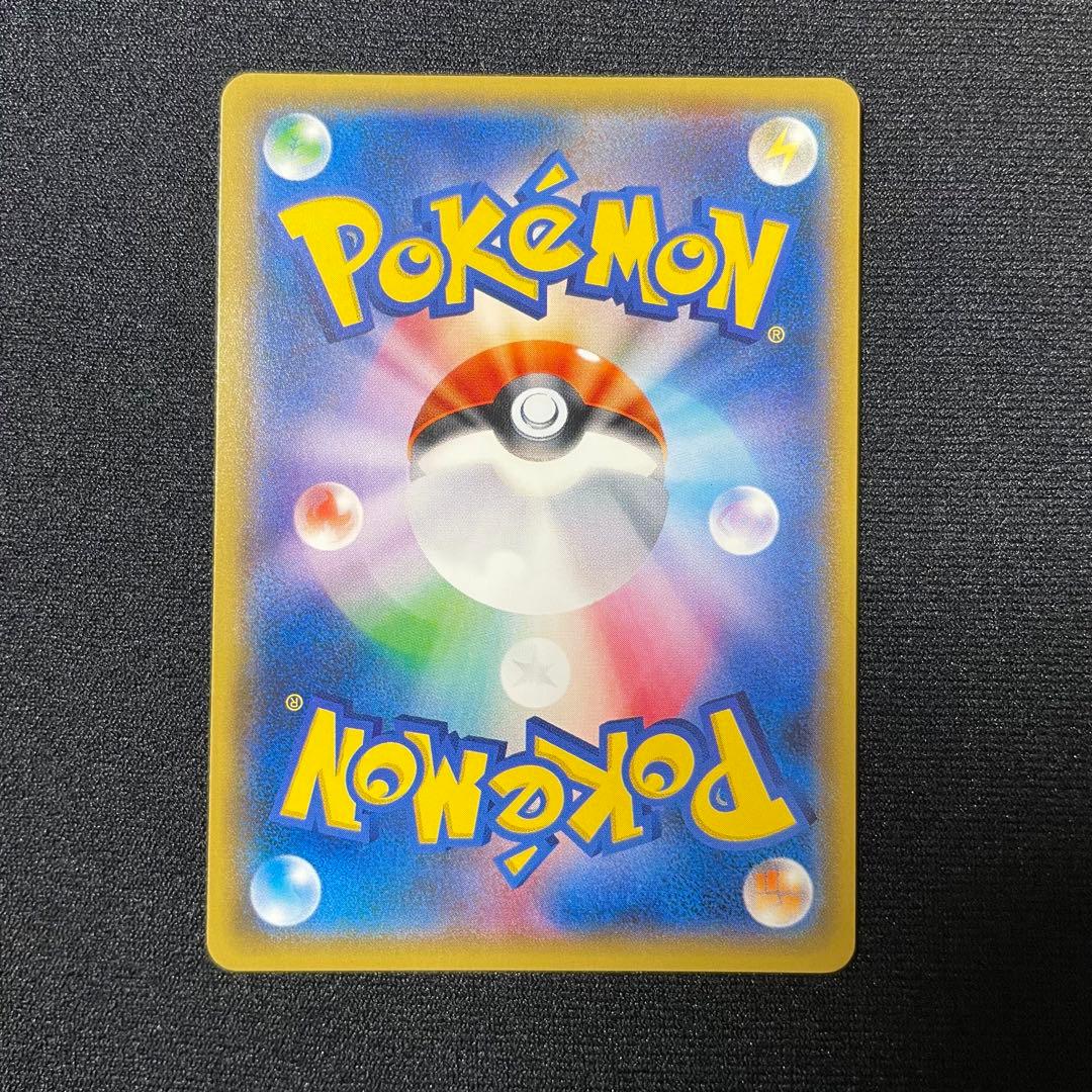 リザードンgx SR