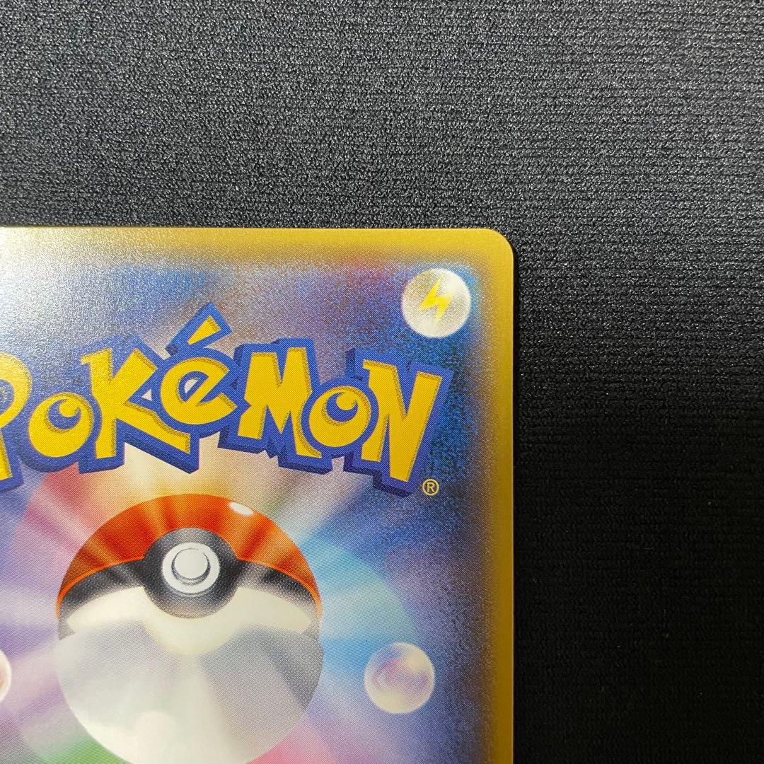 リザードンgx SR