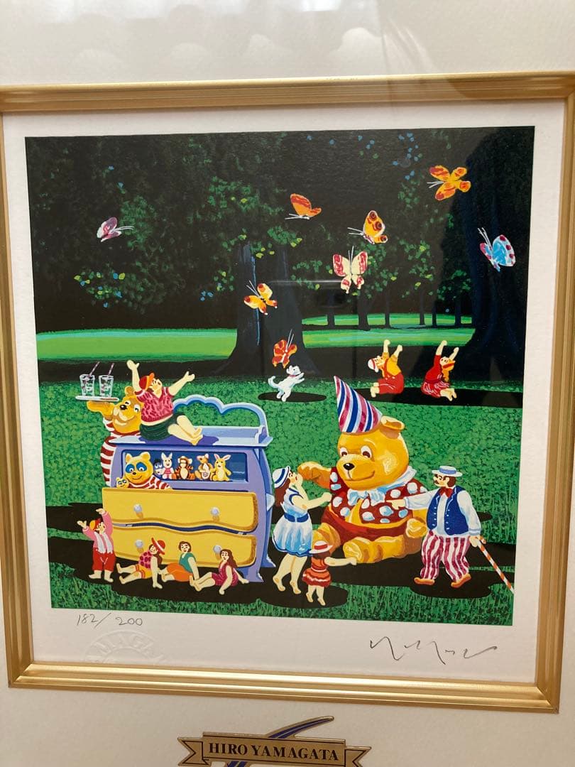 ヒロヤマガタ　ハミルトン家の日々バタフライ　くまのプーさん
