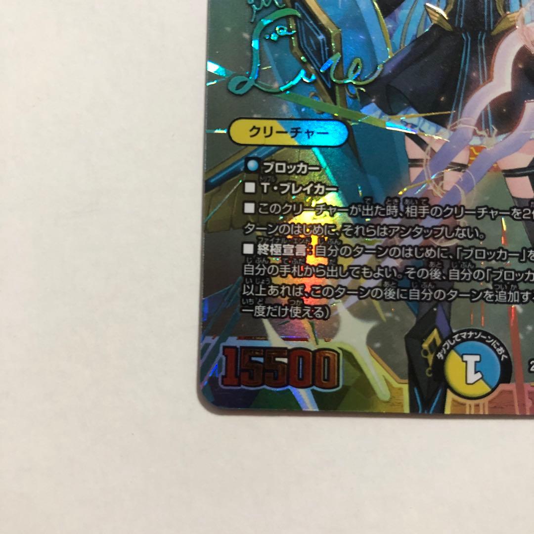 審判の精霊 ラストジャッジ サイン シークレット リゼ・ヘルエスタ