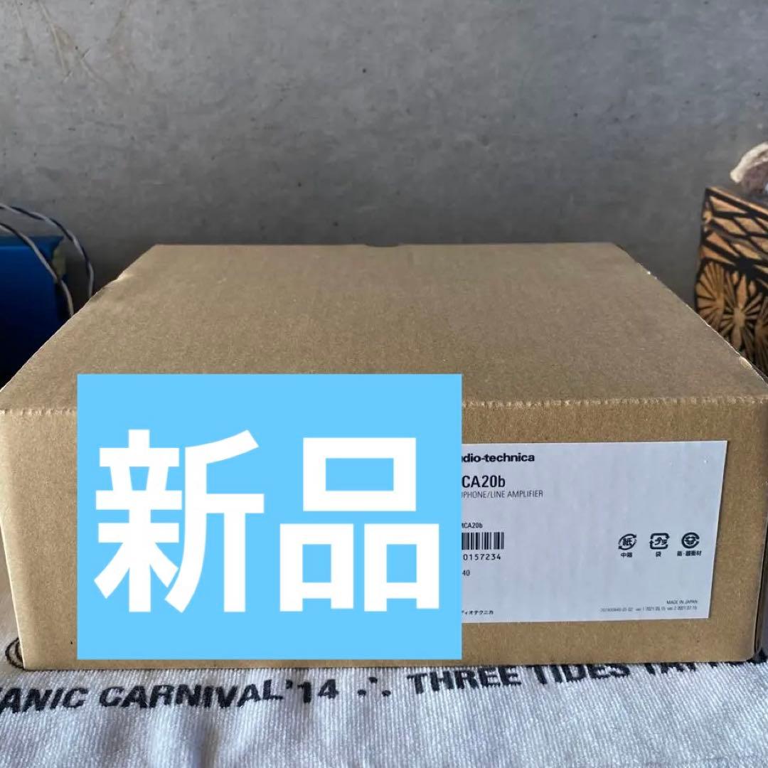 audio technica ( オーディオテクニカ ) AT-MCA20b
