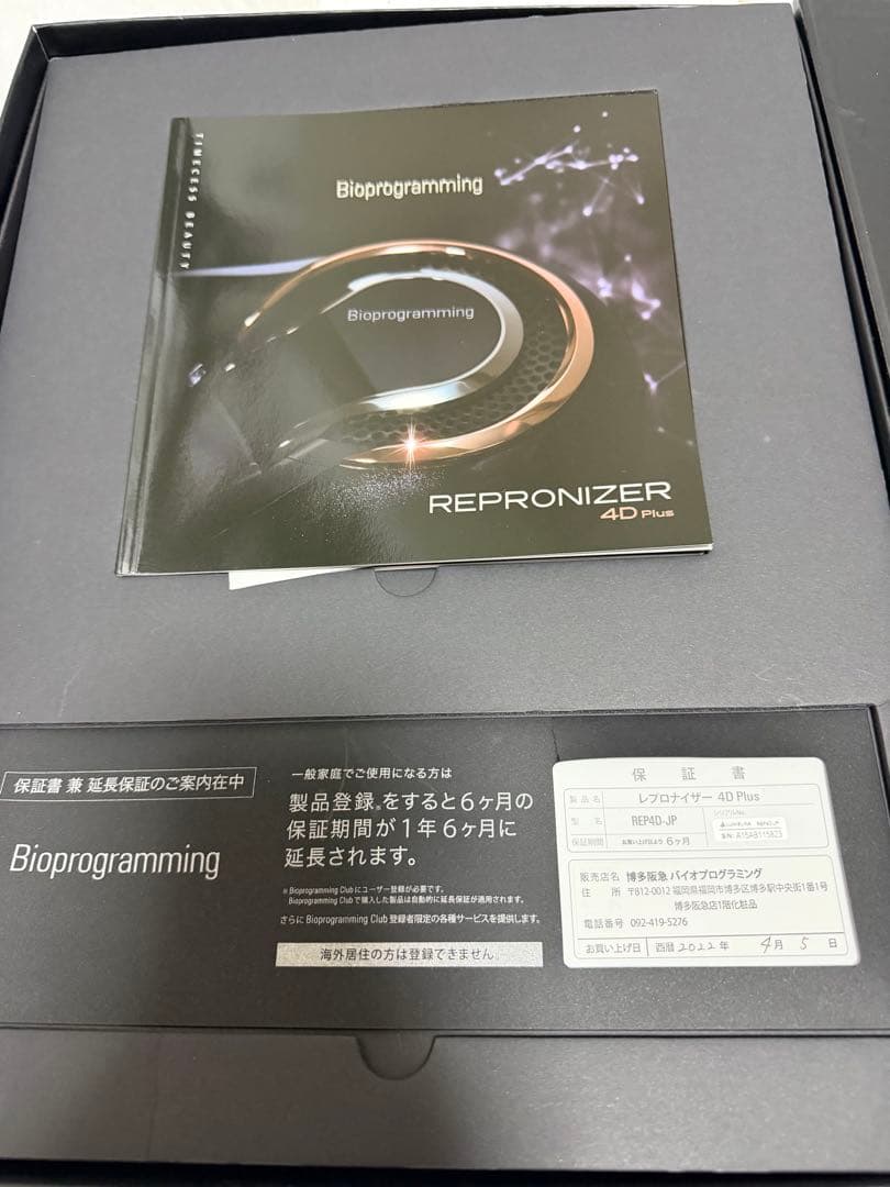 REPRONIZER レプロナイザー 4D ドライヤー 7Dアイロンセット売り