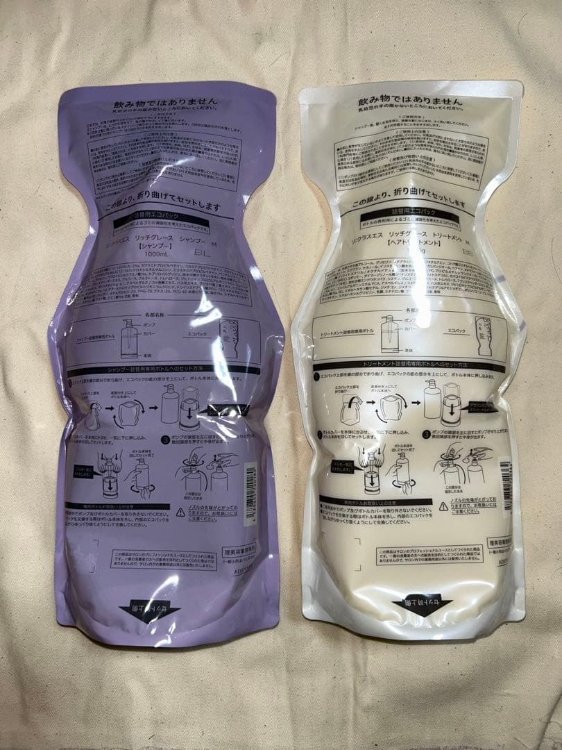 アジュバン クラスエス Rgシャンプー1000mlトリートメント1000g業務用