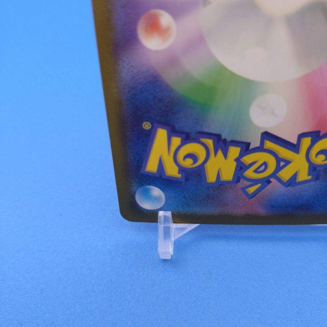 アウスト※※メガリザードンX マグネットローダー付