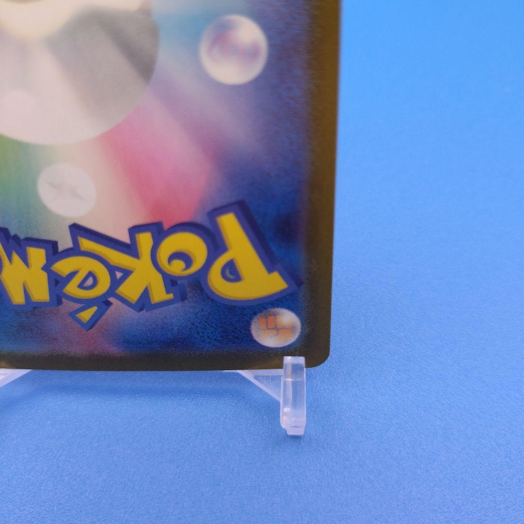 アウスト※※メガリザードンX マグネットローダー付