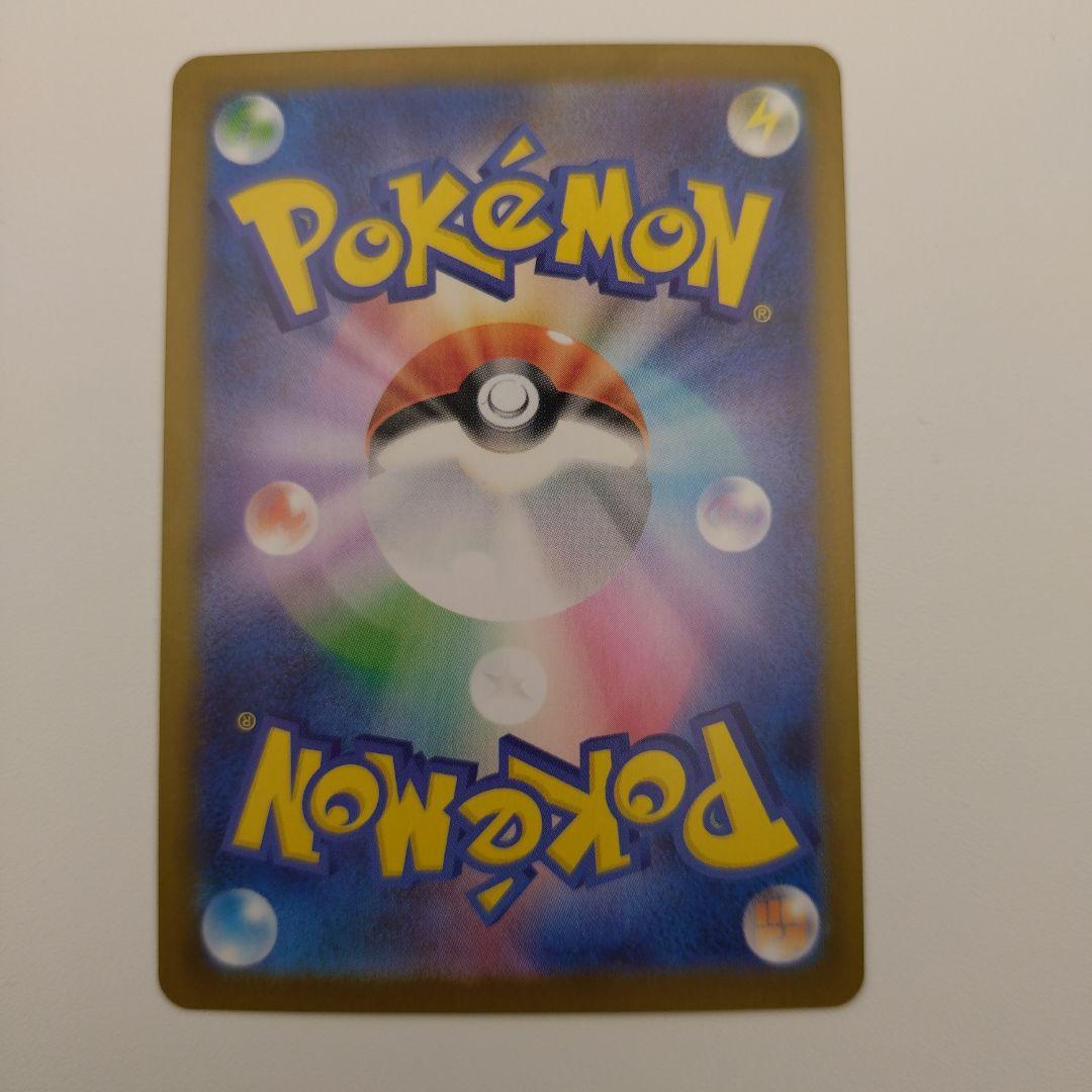 アウスト※※メガリザードンX マグネットローダー付