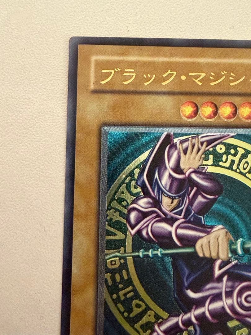 遊戯王 ブラック・マジシャン レリーフ LN-53