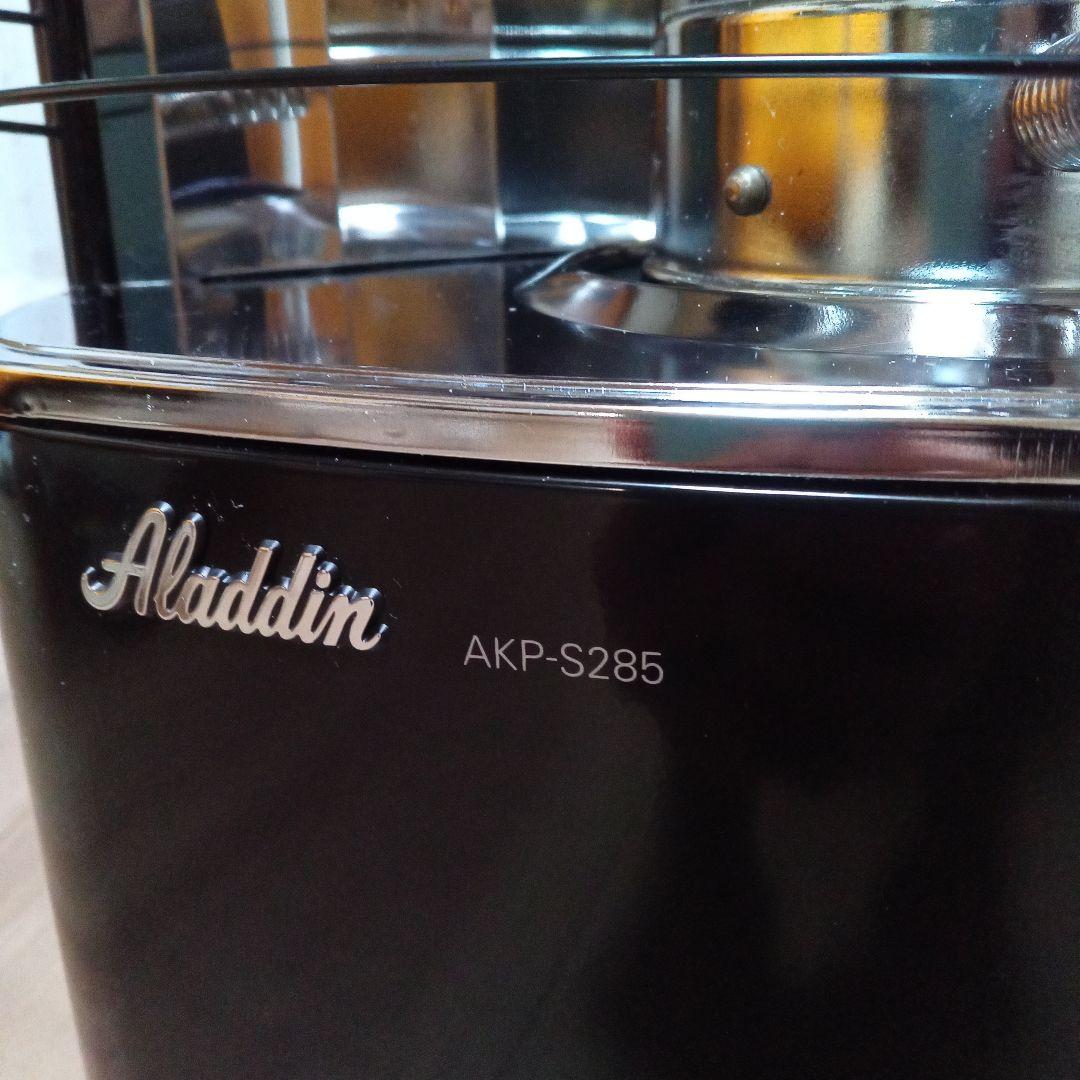 アラジンスト―ブ AKP-S285