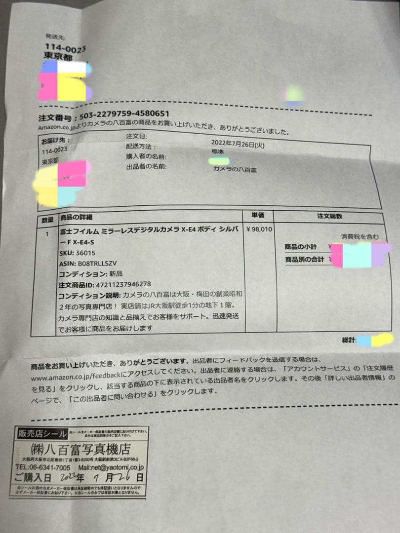 FUJIFILM X-E4 シルバー本体➕レンズ 2個
