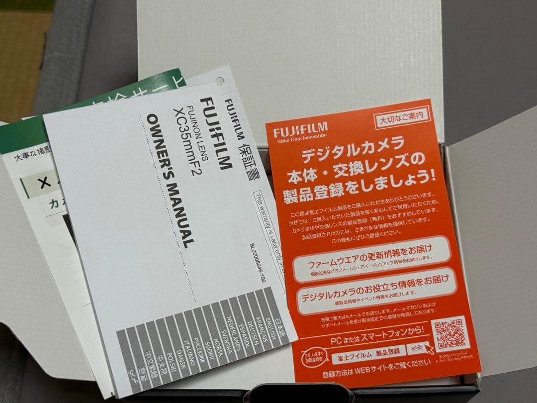 FUJIFILM X-E4 シルバー本体➕レンズ 2個