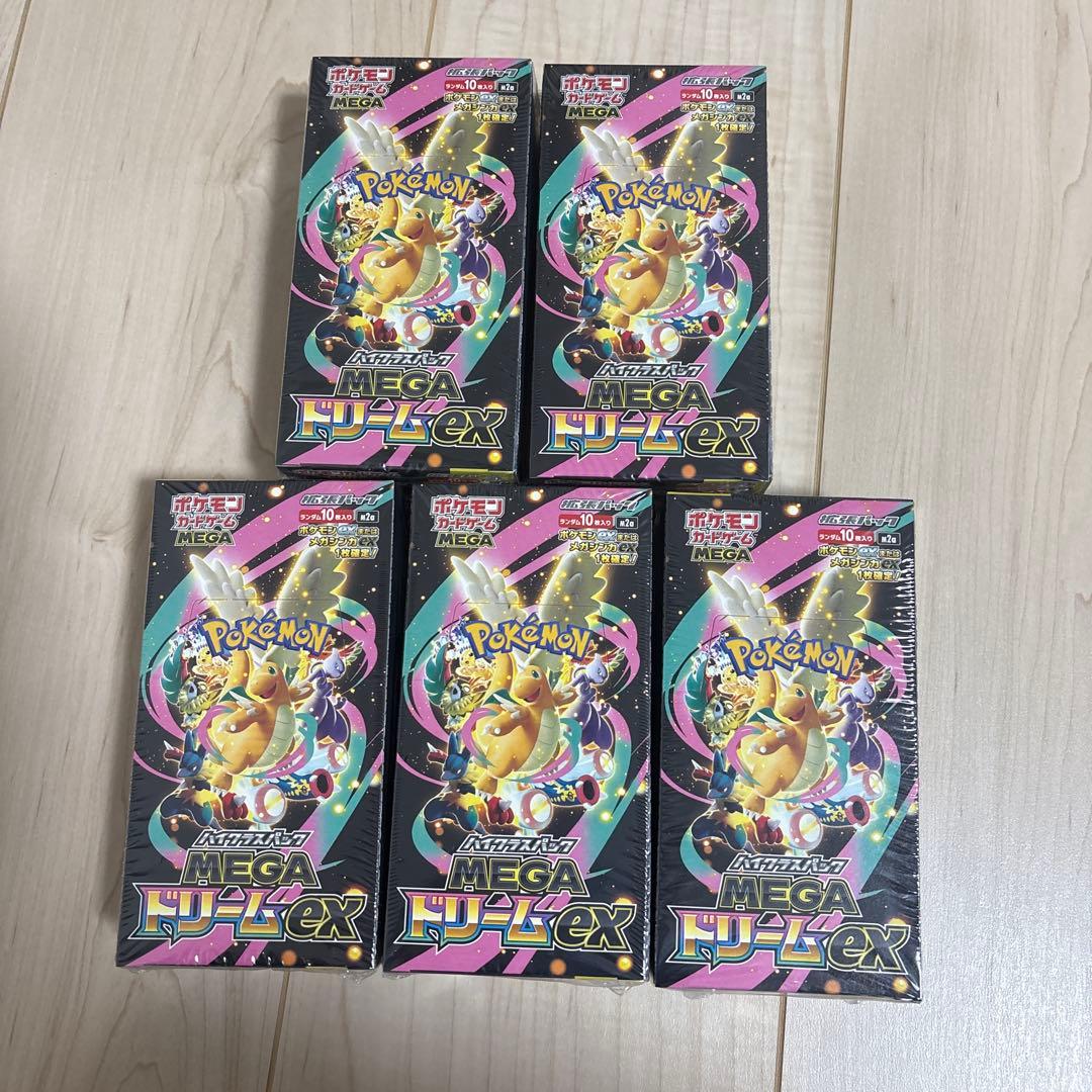 ポケモンカード ハイクラスパック MEGAドリームex 5BOXシュリンク付き