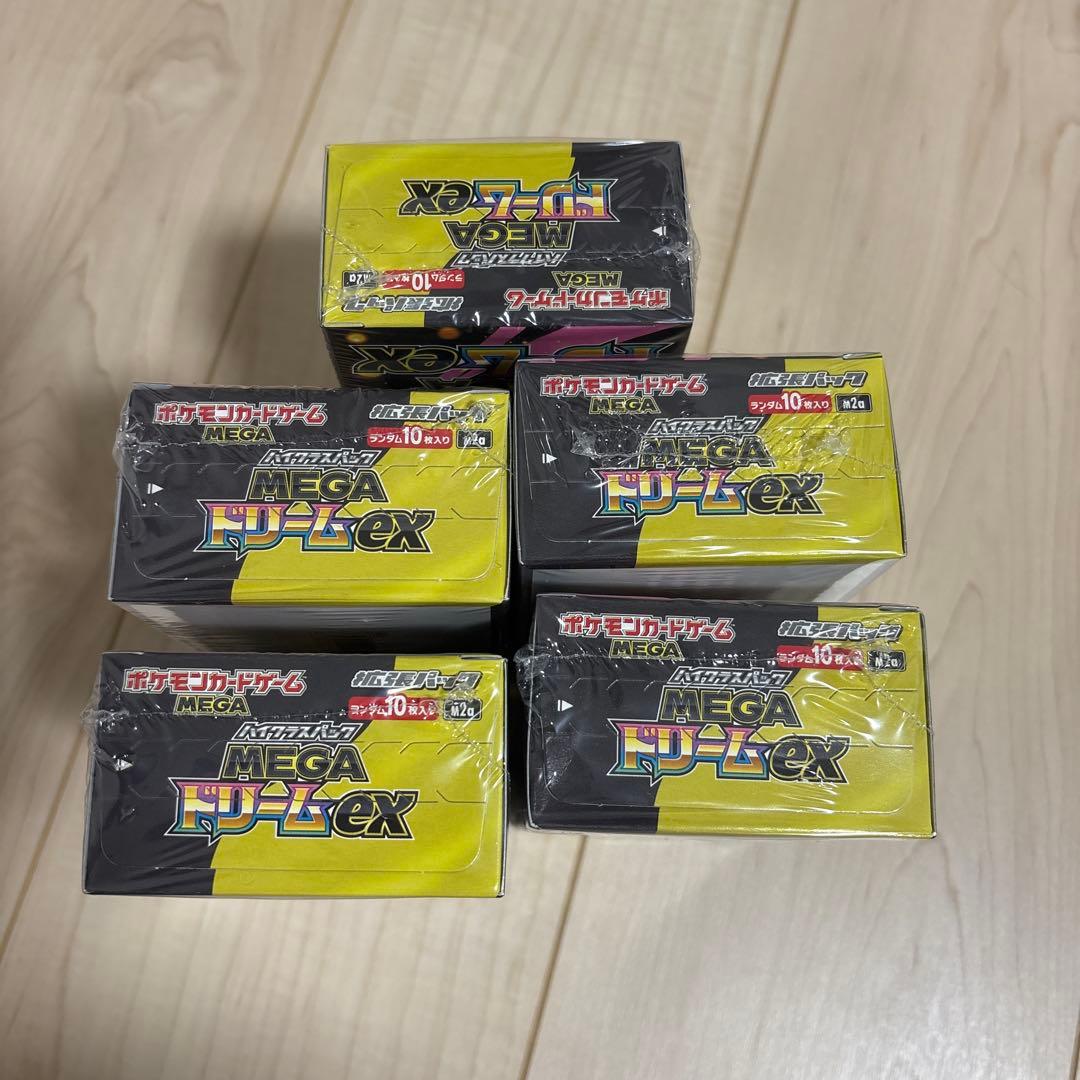 ポケモンカード ハイクラスパック MEGAドリームex 5BOXシュリンク付き