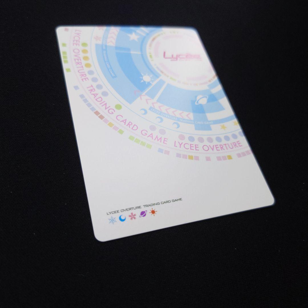 リセ きゃべつソフト　メア・アシュリーペッカー lycee　SP　サイン