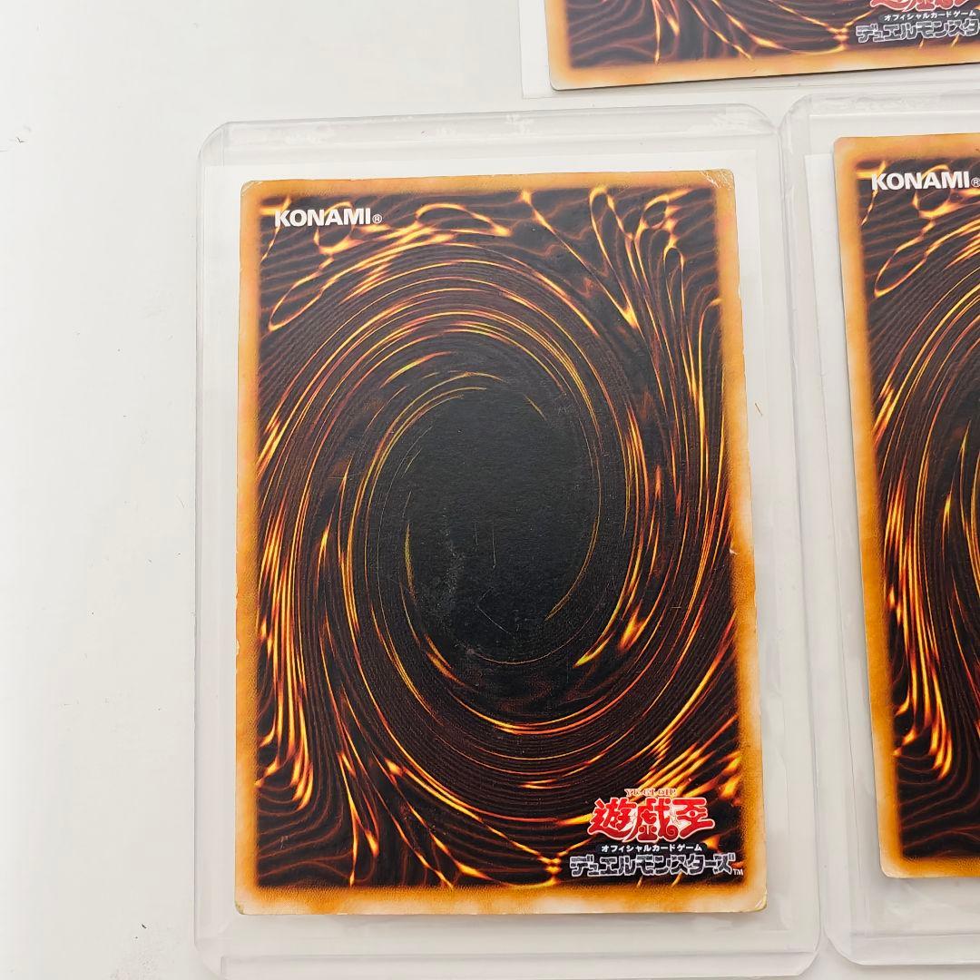 ダークネクロフィア レリーフ 2枚 ウルトラレア アルティメットレア 遊戯王