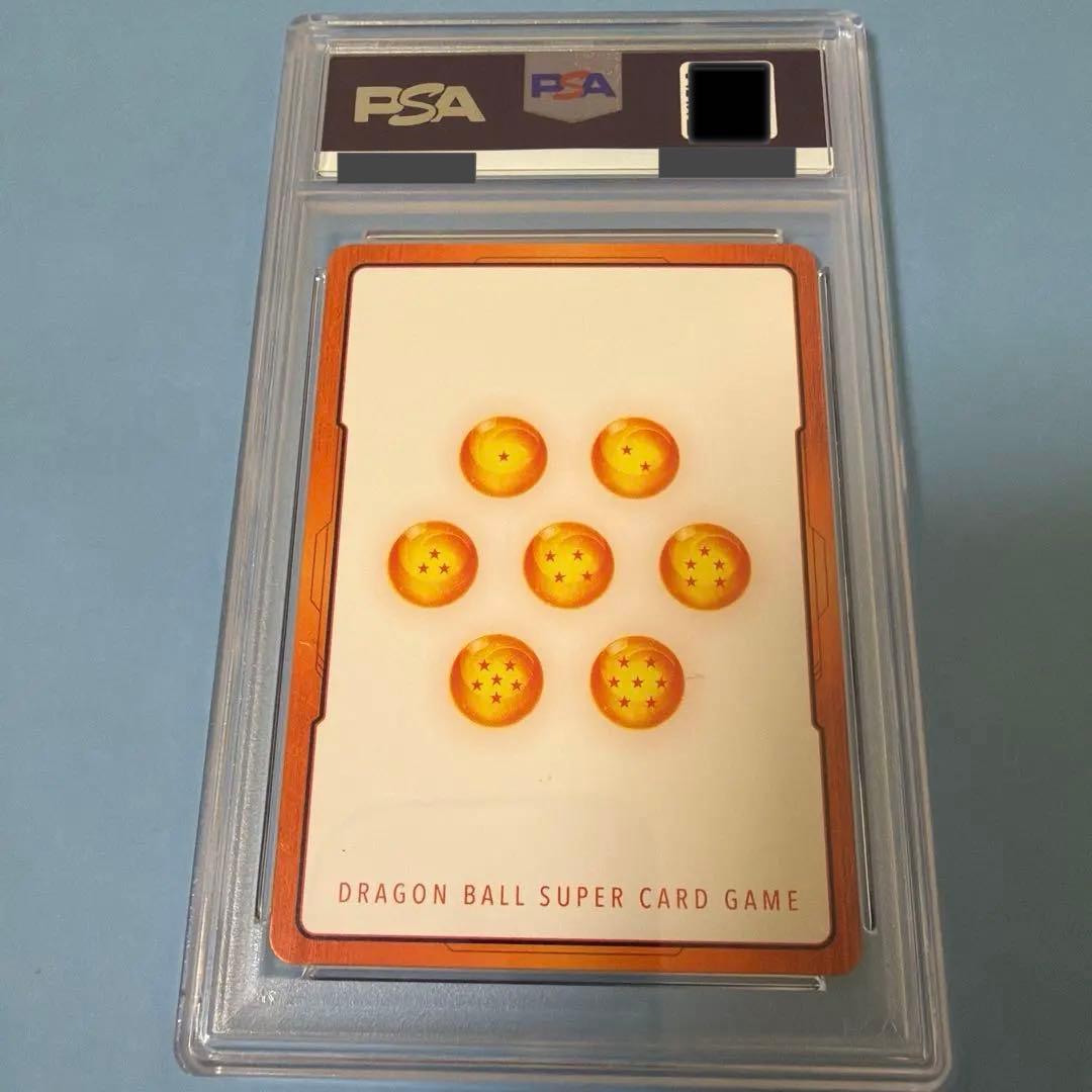 [PSA10] 孫悟飯 エナジーマーカー01