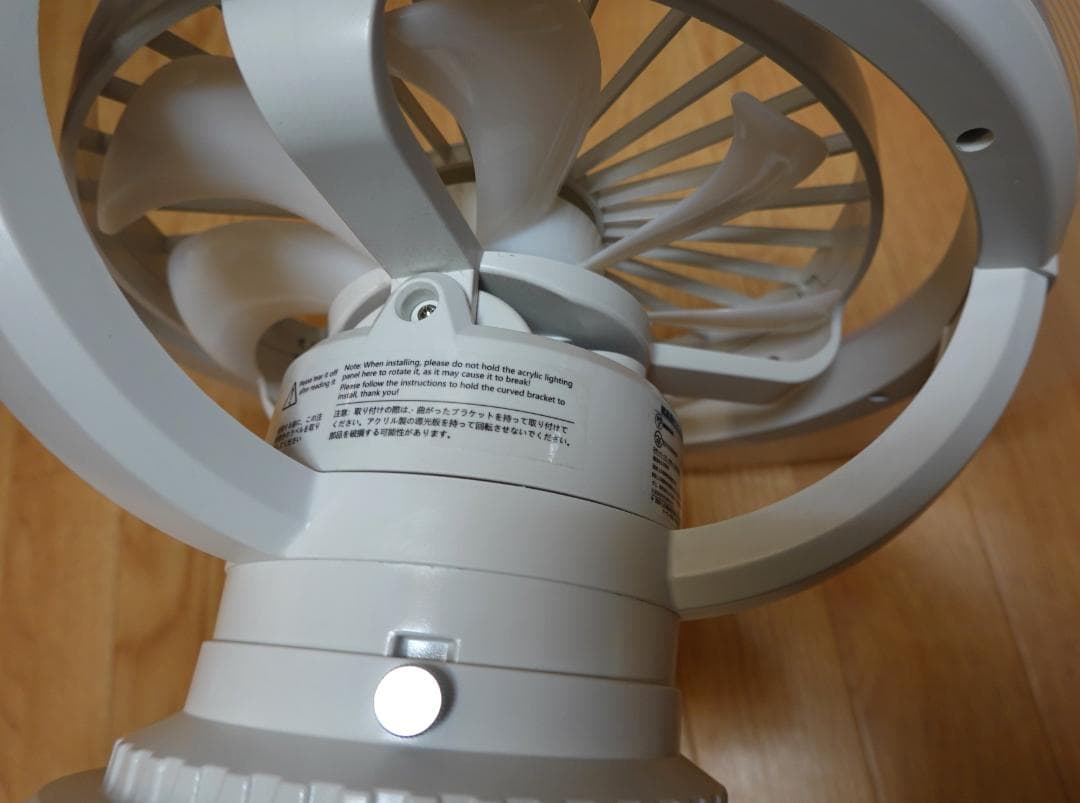 美品 AONCIA Luma Flow 第二弾 スイング式シーリングファンライト