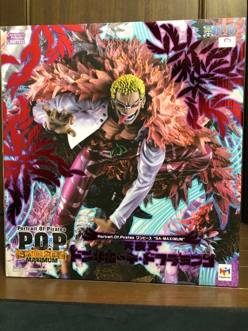 POP maximum バウンドマン ドンキホーテ・ドフラミンゴセット