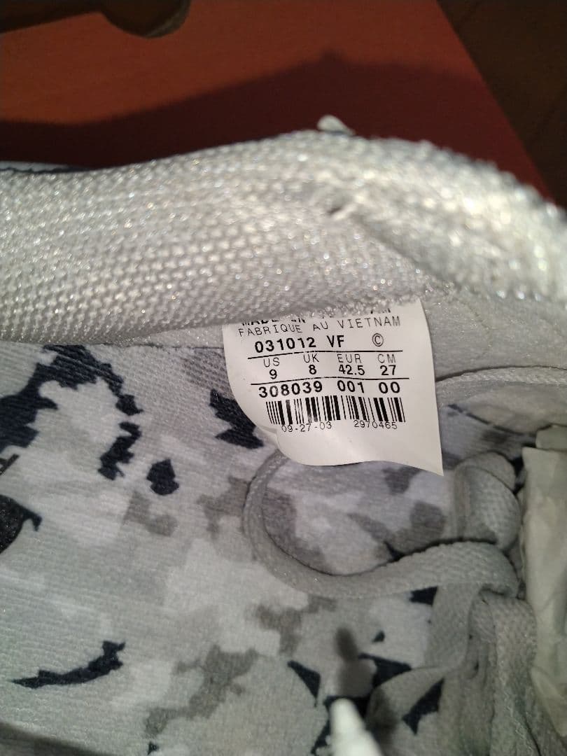 Nike Air Force 1 迷彩柄