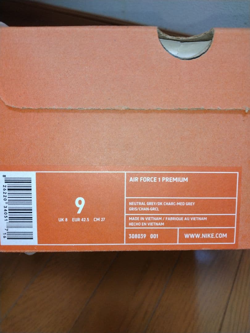 Nike Air Force 1 迷彩柄