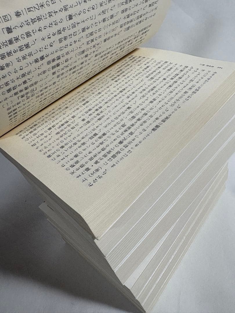 正史　三国志　全巻　セット　1〜8巻　陳寿　小南一郎　ちくま　文庫　正史三国志