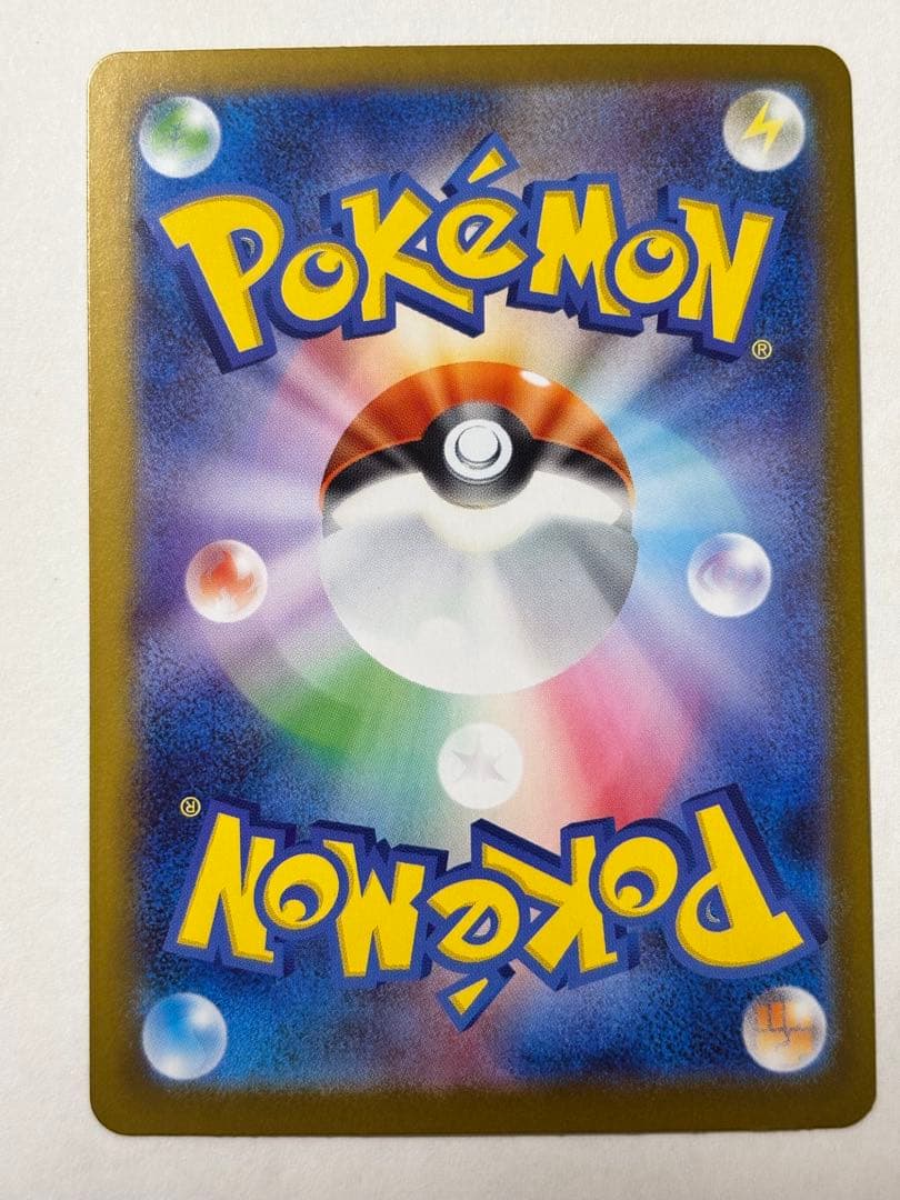 千*犬様 メガリザードンX ex SAR