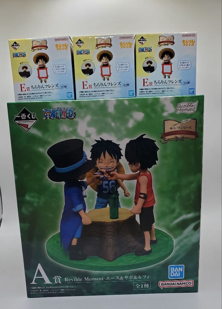 一番くじ ワンピース A賞 E賞 全3種 下位賞 まとめ売り