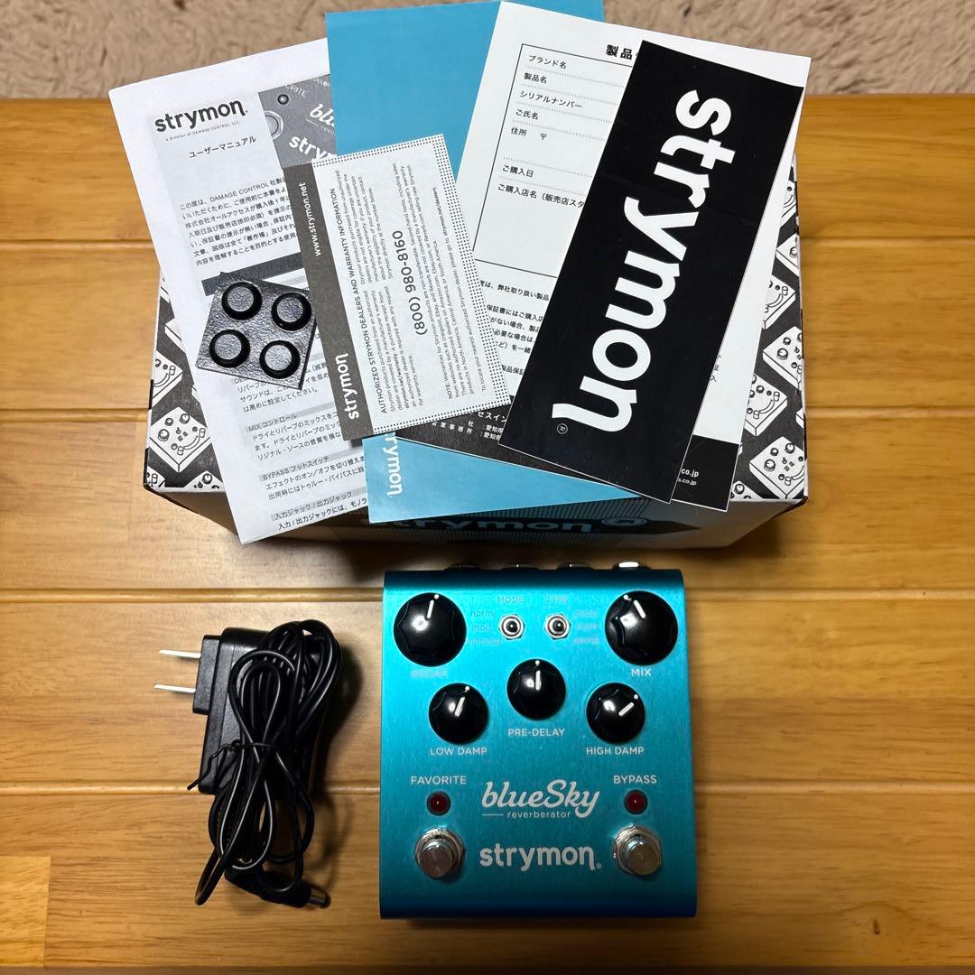 ストライモン・Blue Sky！