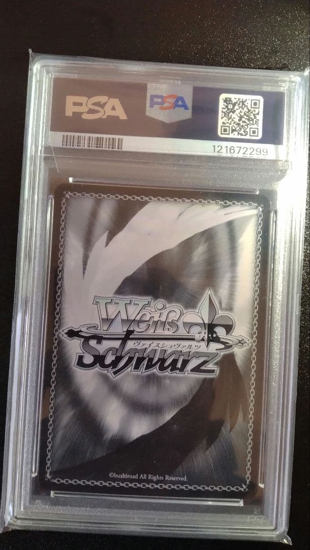 ホロライブ 二人で水族館デート 天音かなた SSP サイン PSA10 ヴァイス