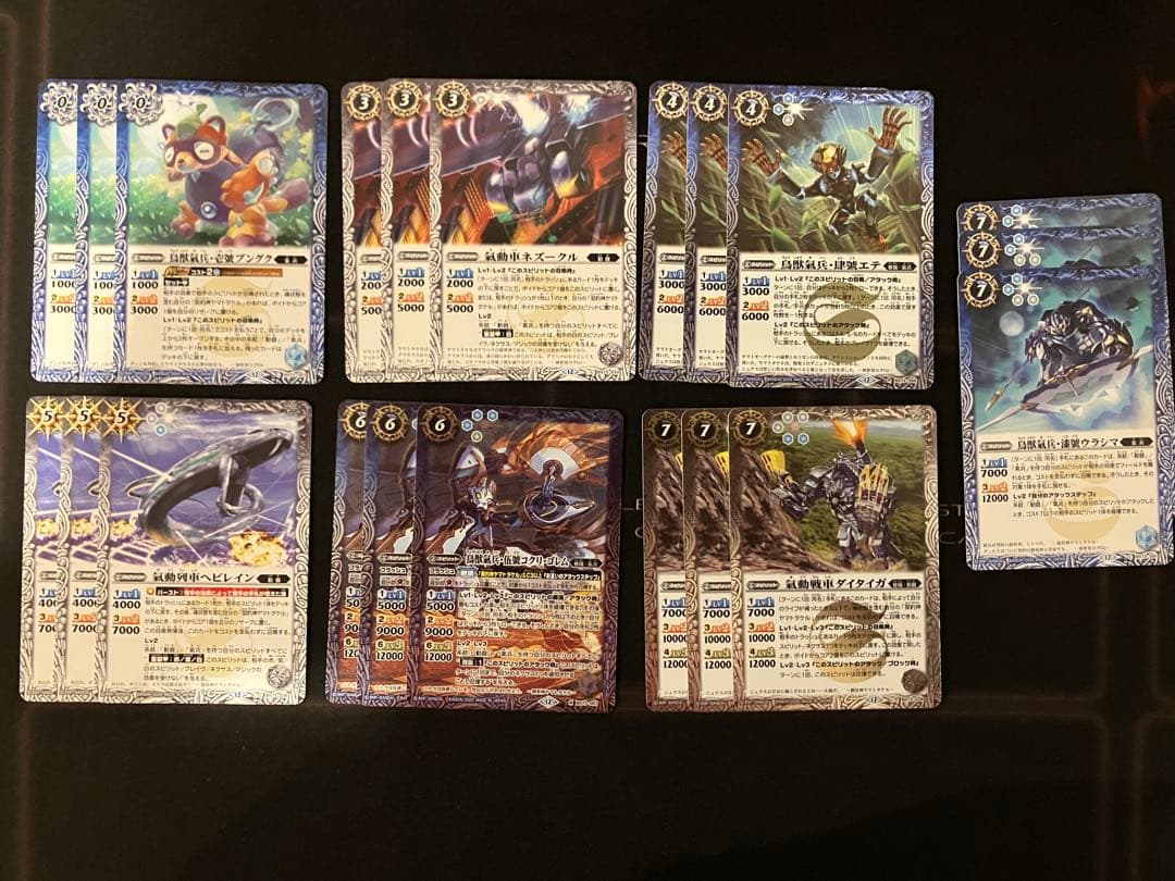 ヤマトタケル　ヤマタケ　デッキ