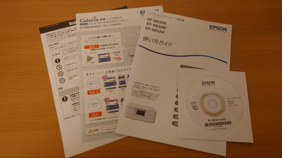 EPSON プリンター インクジェット複合機 カラリオ EP-883AW