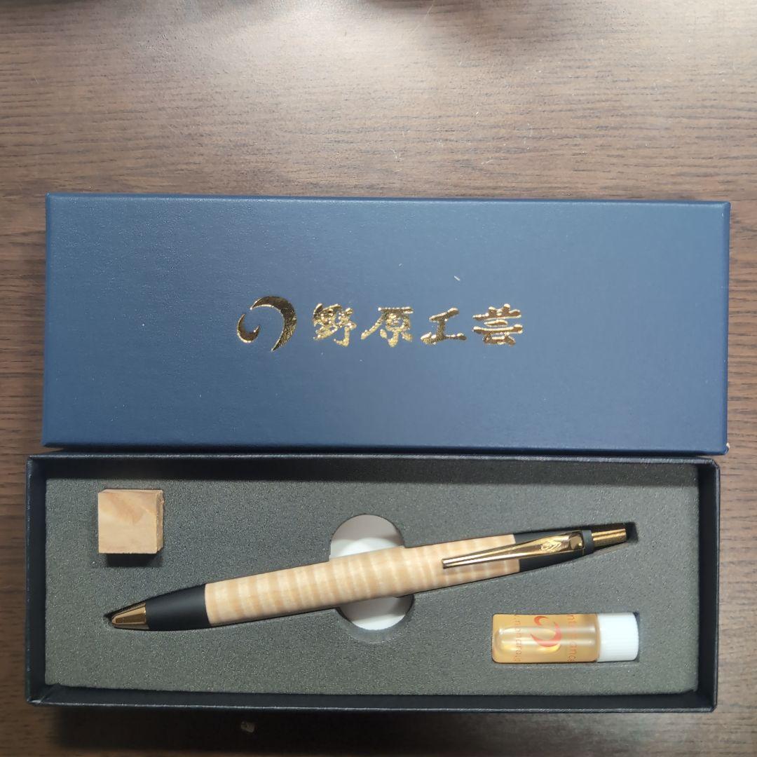 野原工芸　栃縮杢のボールペン・スタンダード-ゴールド（SANZOクリップ）