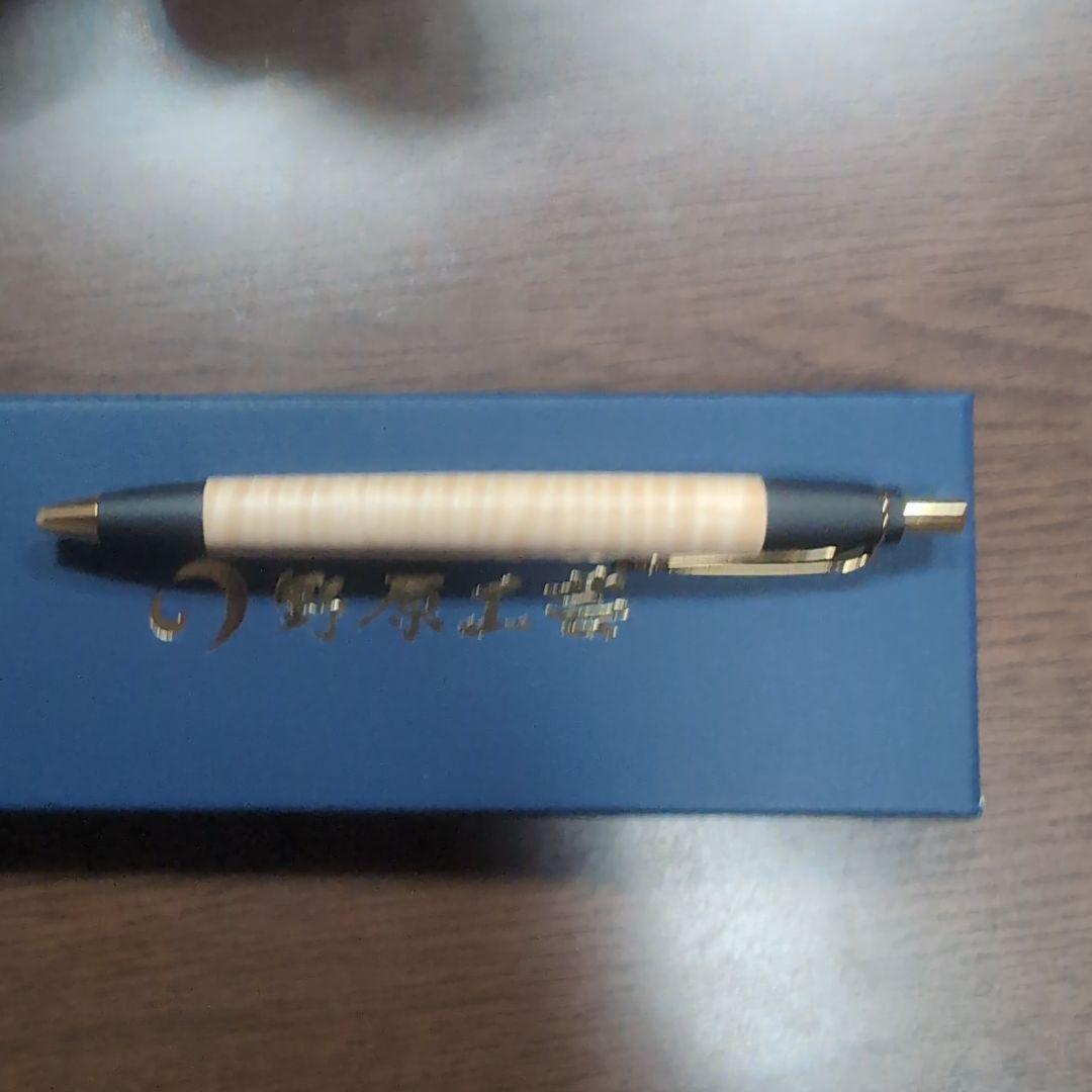 野原工芸　栃縮杢のボールペン・スタンダード-ゴールド（SANZOクリップ）