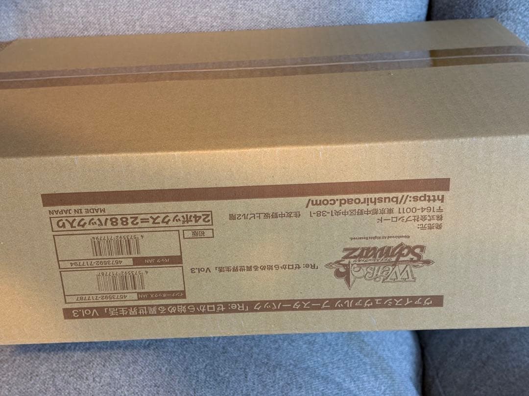 初版 ヴァイスシュヴァルツ Re:ゼロから始める異世界生活　Vol.3　カートン