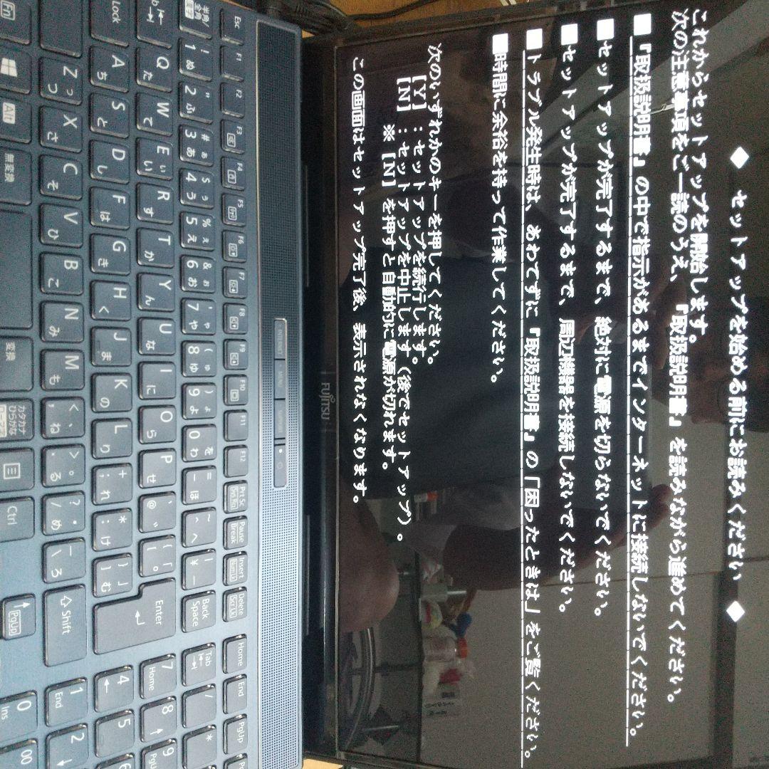 富士通未使用品FMVA77E2L