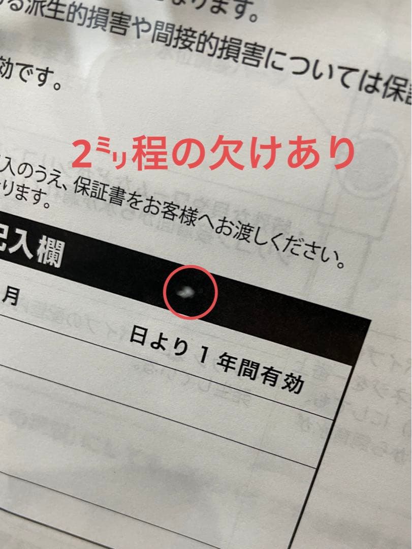 AQUA STEADY レッドシー　コネクトサイドタンク45