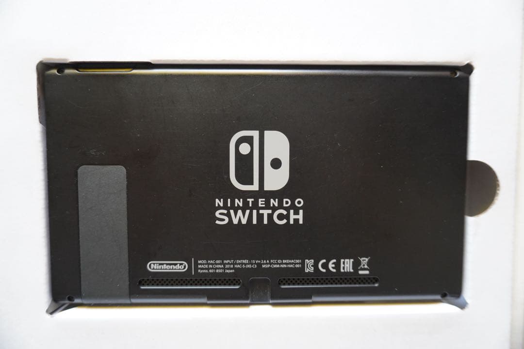 Nintendo Switch 本体 大乱闘スマッシュ ブラザーズ付き