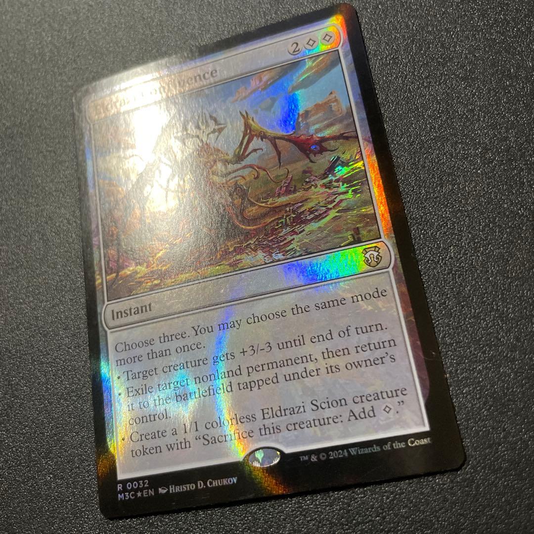 MTG リップル foil 英語版 エルドラージの合流点 ②