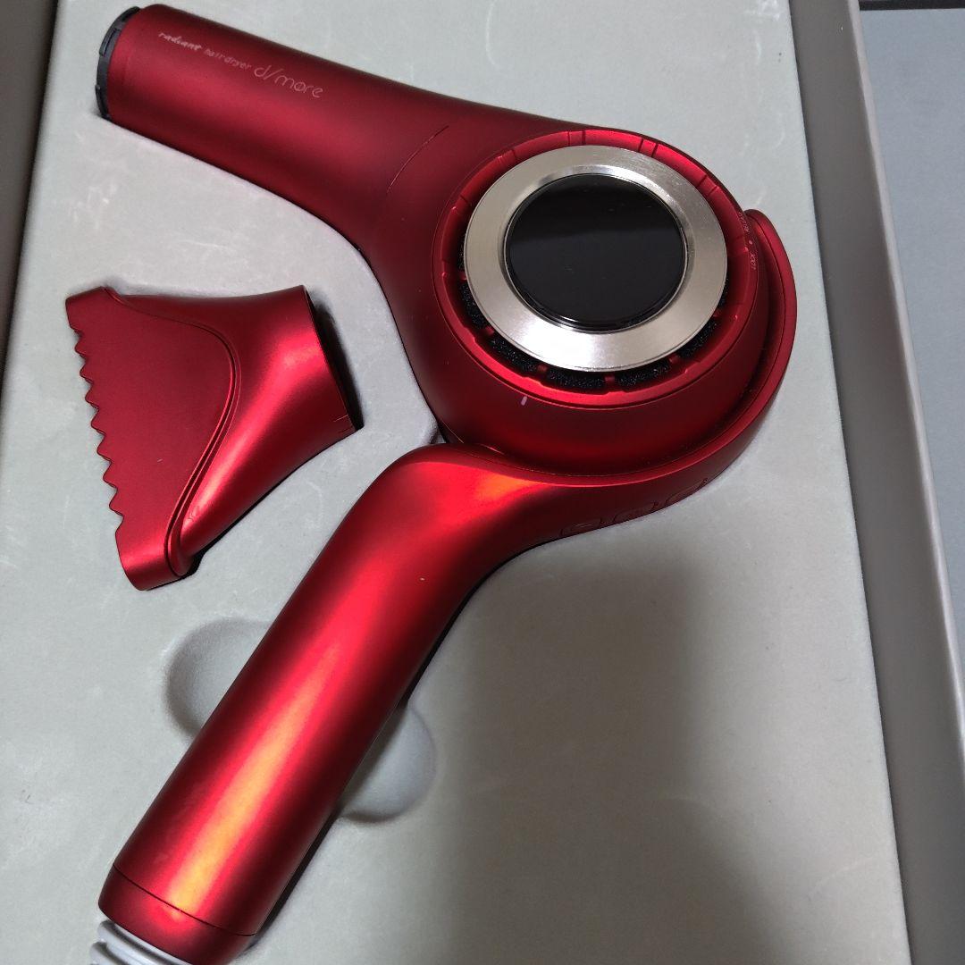 radiant　ラディアント　ドライヤー　おまけ付き